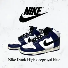 【美品】Nike WMNS Dunk High deep royal blue