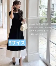 神戸レタス 岡部あゆみさん スクエアボートネックニットワンピース フレア　S