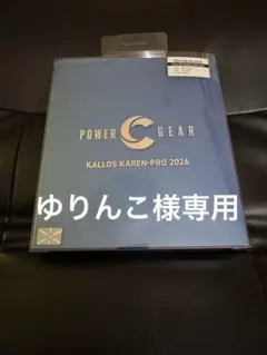 2026年最新】ハイポネックス ハイグレードの人気アイテム - メルカリ