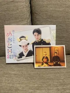 めおと日和 DVDセット 特典付き アクスタ フォトカード B ステッカー B-SIDE LABELコラボステッカー【コンプリートセット】 | 末吉餅 -伏見