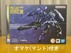 2026年最新】メタルロボット魂 キマリスヴィダールの人気アイテム