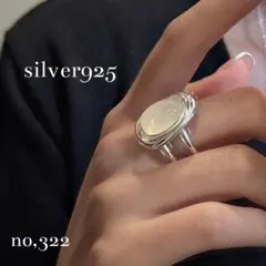 《no,322》ホワイトオニキス風 オーバル リング 指輪 シルバー925のサムネイル