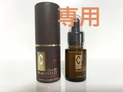 リアボーテ　クレアスキン　プラセンタセルのサムネイル