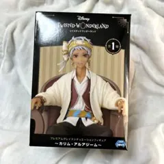 ツイステ フィギュア カリム