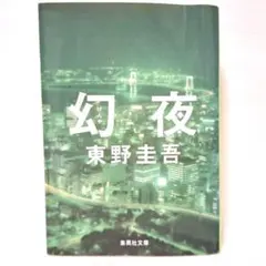 Item thumbnail for item e4e5a00e-8bf3-49b1-9d8c-3d9d4a470c8b