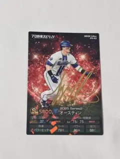 2026年最新】プロ野球チップス サイン入りの人気アイテム - メルカリ