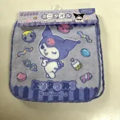 ミニタオル　３枚組 人気です。