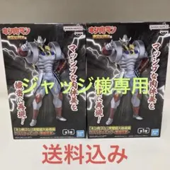 キン肉マン 完璧超人始祖編 リアルフィギュア 悪魔将軍 2体セットのサムネイル