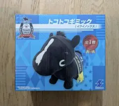 2026年最新】トコトコギミックの人気アイテム - メルカリ