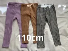 UNIQLO リブ ギンガムチェック レギンスパンツ 110cm