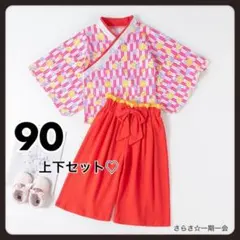 新品　着物　袴　セパレート　セットアップ　女の子　雛祭り　朱色　90 f