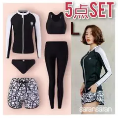 ラッシュガード 5点セット セパレート 水着 シンプル 日焼け防止 海水浴