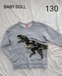 【難あり><】 ベビードール　裏起毛トレーナー　130　恐竜