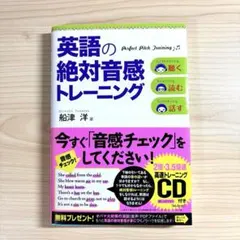 2025年最新】絶対音感の人気アイテム - メルカリ