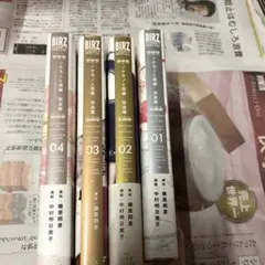 ノケモノと花嫁 完全版1〜4巻セット