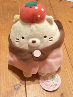 すみっコぐらし いちごチョコぬいぐるみ ねこ