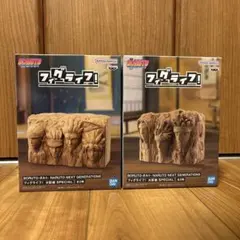 値下げしました！プライズ品　BORUTO フィグライフ 火影岩 2個セット