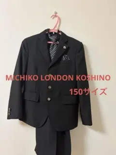 【美品】MICHIKO LONDON KOSHINO 【150】