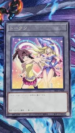 トークン 真崎杏子 BMG レア