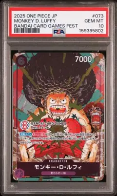 2026年最新】ルフィ プロモ バンダイ psa10の人気アイテム - メルカリ