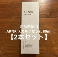 マロン様 リクエスト 2点 まとめ商品