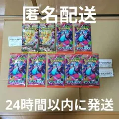 ポケモンカード インフェルノX 7パック メガドリームex 2パック 計9パック