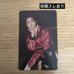 Straykids スキズ IN生 ハン 封入 トレカ