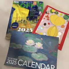 全付録付き2025年絶対見逃せない美術展 日経おとなのOFF