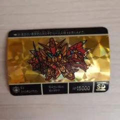 当時物】カードダス SDガンダム外伝IV 光の騎士 No.169 - メルカリ