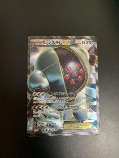 2026年最新】レジスチルEX SRの人気アイテム - メルカリ