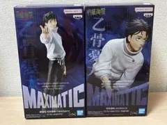 呪術廻戦　MAXIMATIC　乙骨憂太　フィギュア　2点セット