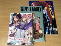映画特典各種(SPY×FAMILY・転スラ・はめふら)