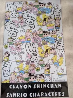 新品未開封 クレヨンしんちゃん×サンリオキャラクターズ トートバック゚ ②