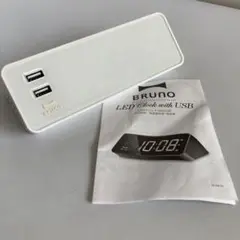 BRUNO LEDクロックwith USB