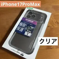 iPhone17ProMax ハイブリッドケース 極限 メタルステッカー付のサムネイル