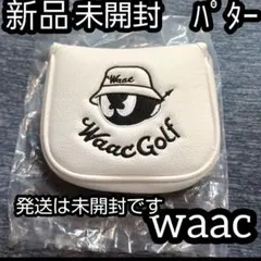 골프 퍼터용 Waac 왁스 헤드커버 퍼터 화이트 블랙