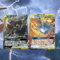 ブラッキー＆ダークライGX ファイヤー&サンダー&フリーザーGX