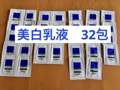 【３２包】NAVISION DR TAバリアエッセンス 美容乳液 サンプルのサムネイル