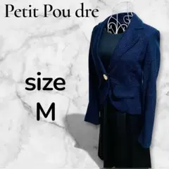 ✨美品✨ ツイード ジャケット 濃紺 紺ブレ 金ボタン くるみボタン　式典
