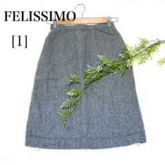 ✨美品✨FELISSIMO ボックススカートタイトスカート【S】グレー　膝丈のサムネイル