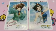 最終楽章　響け！ユーフォニアム　ムビチケ　前編　黄前久美子　中世古香織　未使用