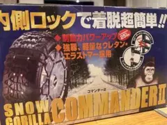 新品未使用】SNOW GORILLA CYBER-NET GK3 非金属 - メルカリ