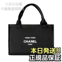 シャネルノベルティ トートバッグ