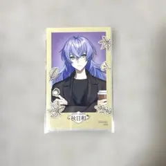 にじさんじ　MECHATU-A　まねきねこコラボ　星導ショウ　ステッカー