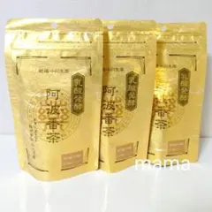 新品⭐ 厳選⭐阿波番茶 (小川生薬) 3袋セット(各15パック入り) - メルカリ