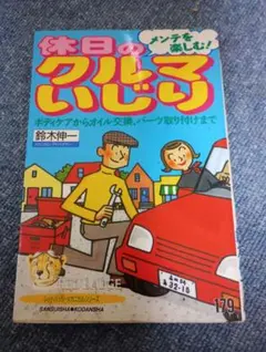 Item thumbnail for item 5387dd4e-3a13-4e73-a050-be68a9f308fa