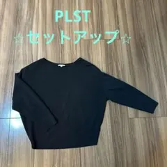PLST セットアップ