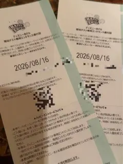 2026年最新】ハッピーエントリーの人気アイテム - メルカリ