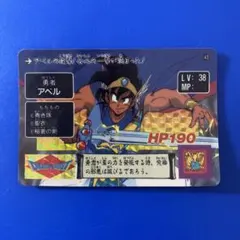 2026年最新】アベル伝説 カードの人気アイテム - メルカリ