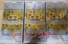 遊戯王 リミットオーバーコレクション ライバルズ 2箱 シュリンク無し